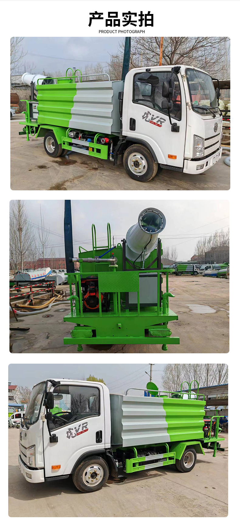 Multifunctional Dust Suppressor Truck, Construction Site Dust Reduction Fog Cannon Sprinkler Truck, Road Maintenance and Greening Electric Fog Cannon Sprinkler Truck