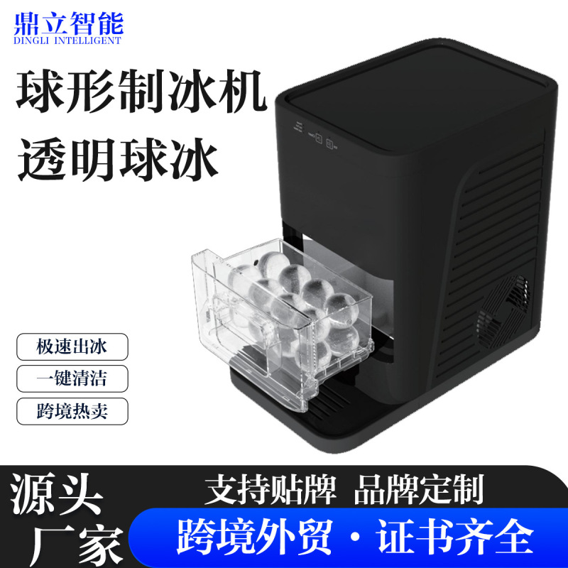 Source Manufacturer Icemaker Spherical Ice Machine Whiskey Ice Ball Household Ice Making Ice Making Silent Design