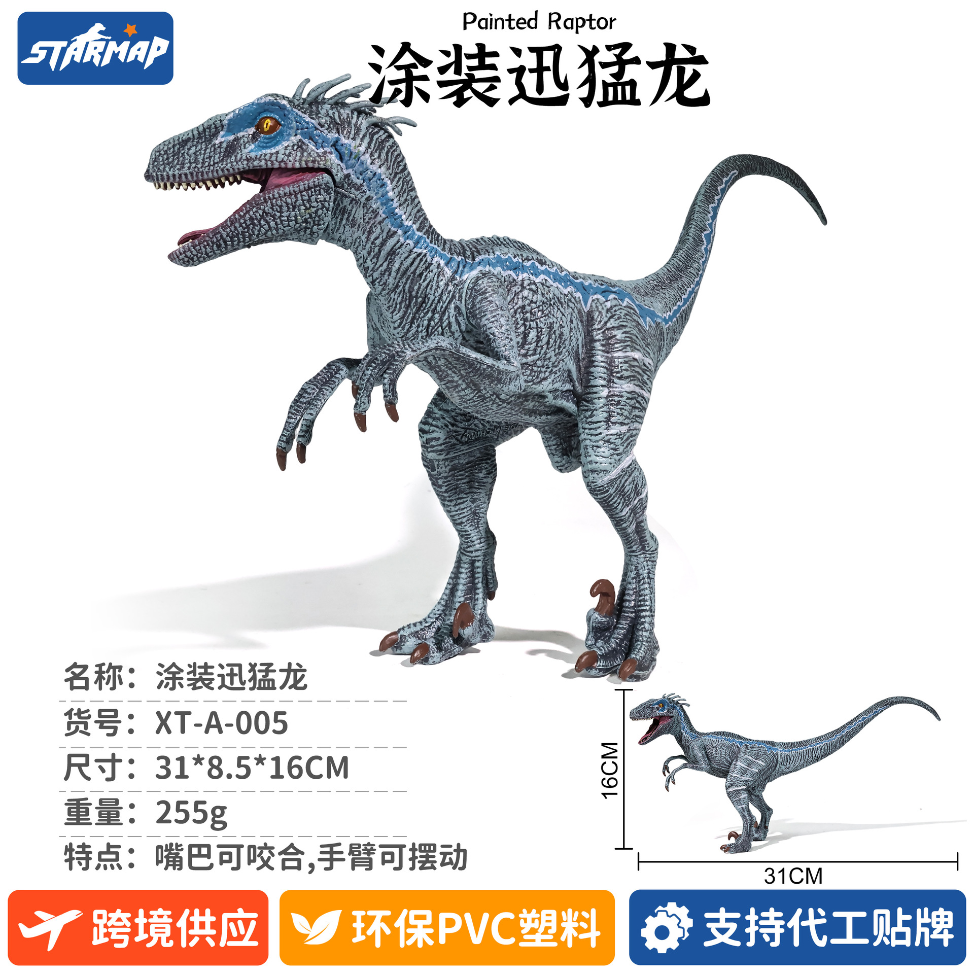 Modelo de Dinosaurio de Simulación de Plástico, Estático, Educativo, para Niños