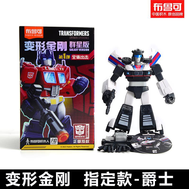 Blue Transformable Transformers Beyond Edition Building Block Figure Playing Optimus Prime Figure Blind Box Brook Toy Boy Application Scenario