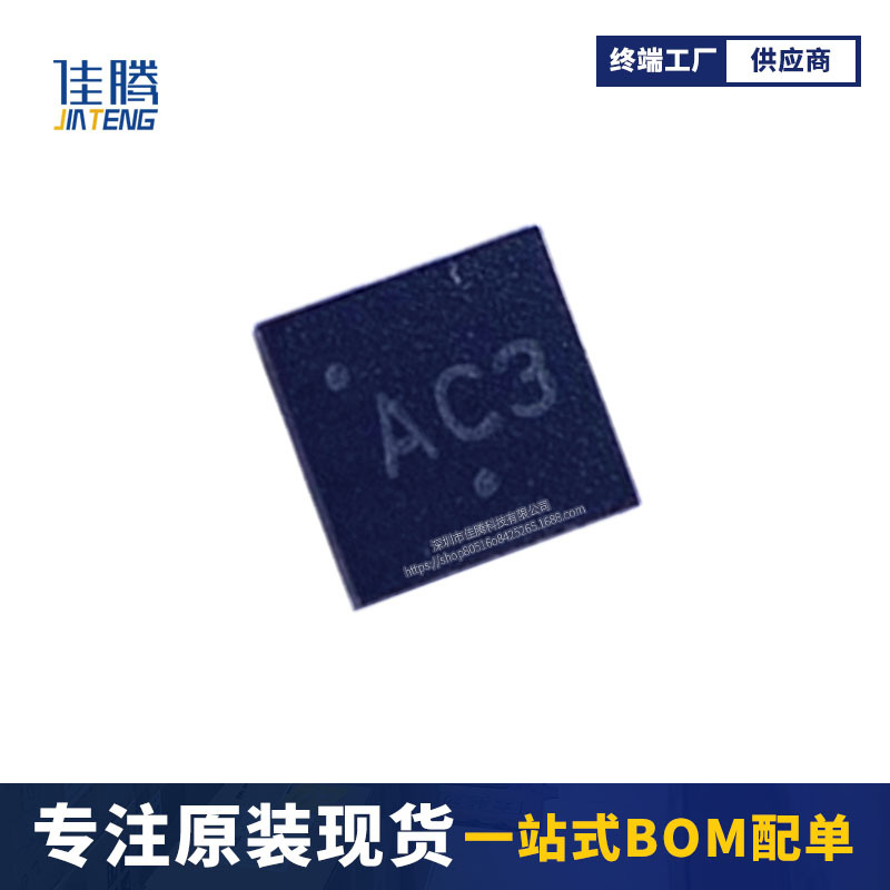 NTLUS3A18PZTAG全新原装场效应管P沟道MOS管封装DFN-6