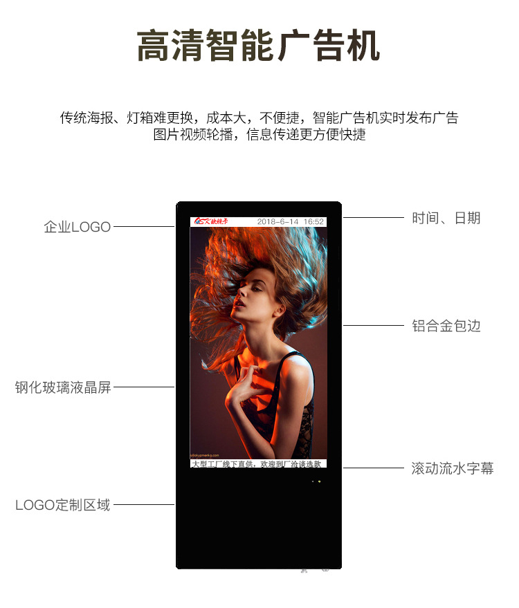 黑色款竖式广告机1