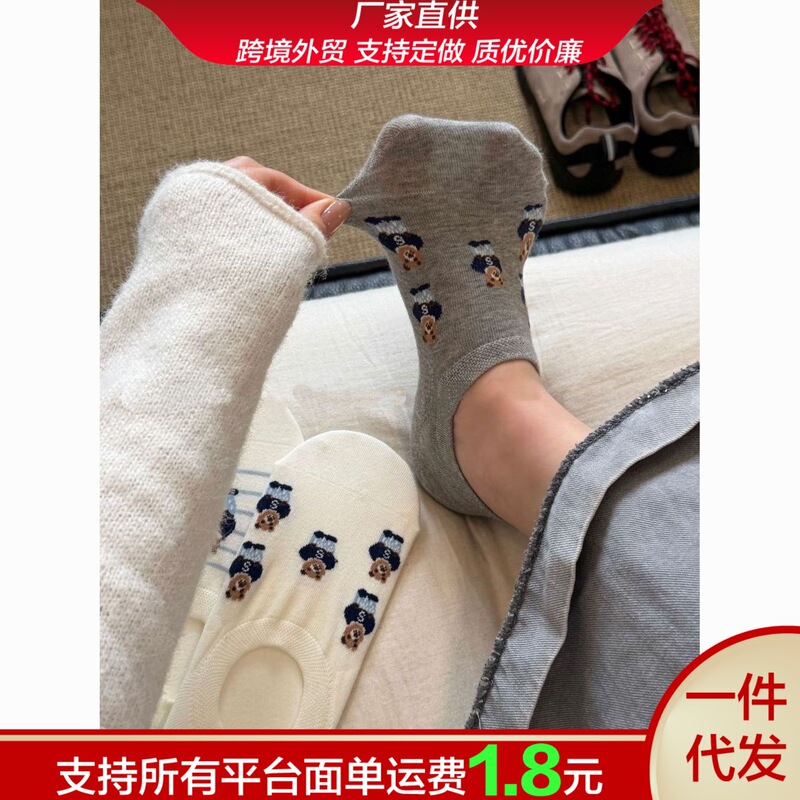 Spring and Summer Socks for Women, Cute Cartoon Invisible Socks, Bear Style, Japanese Style, Anti-Slip, Breathable, Comfortable Spring and Summer Socks for Women, Cute Cartoon Invisible Socks, Bear Style, Japanese Style, Anti-Slip, Breathable, Comfortable