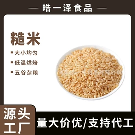 其他五谷杂粮;豆类;麦片
