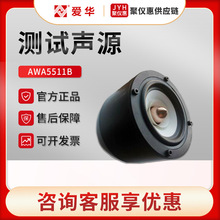 AAWA5511B yԇԴ ɈУӋ̖zyʹ