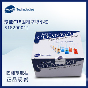 ؛̖S18200012���ܠ�Claricep Flash����C18������ȡС��2g/12ml