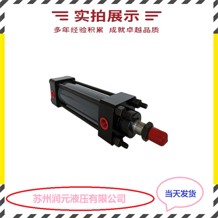 日本油研YUKEN油缸标准型液压缸CJT70-TC-80B-100B-ABD-E-20