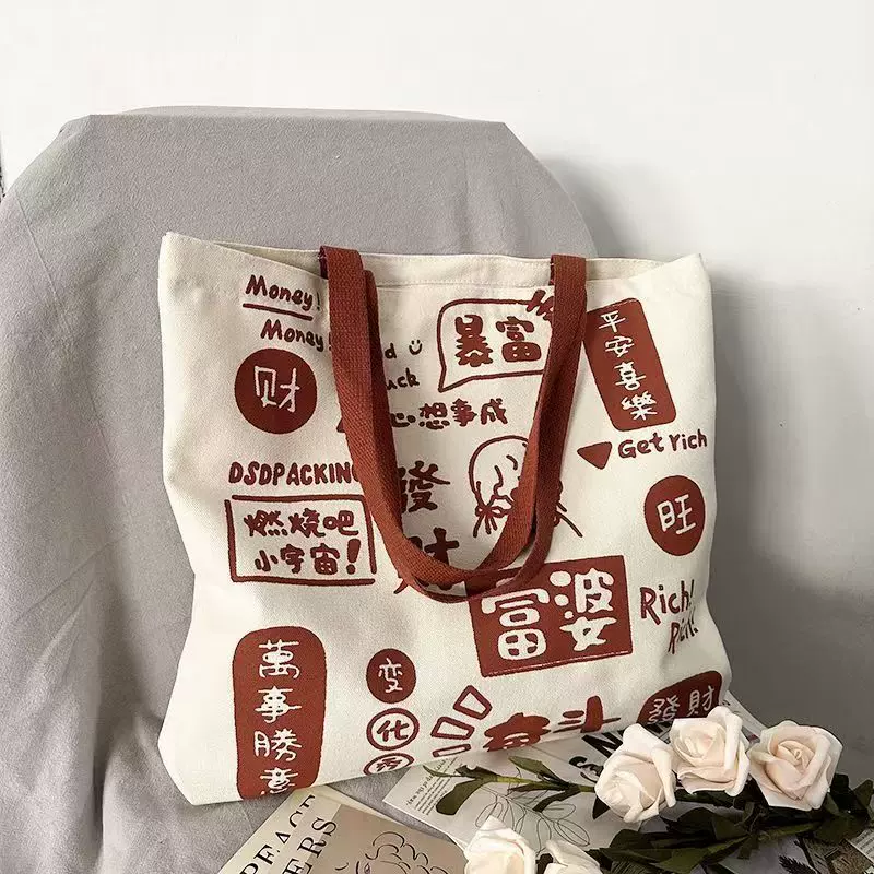 帆布包女新款日系休闲手提包学生上课装书包包高颜值大容量单肩包