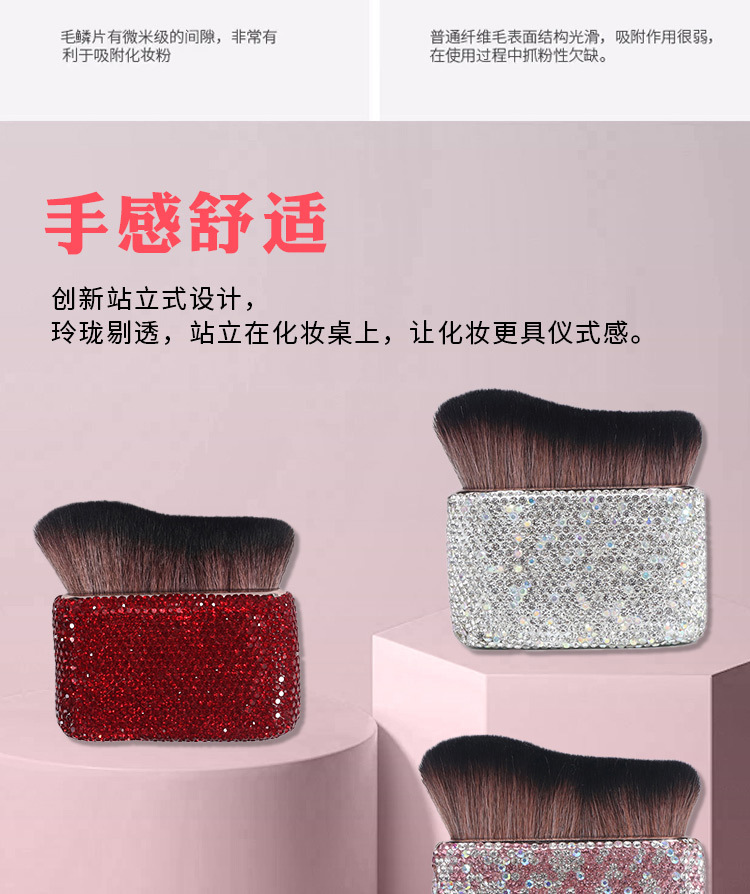 Nuevo cepillo de polvo de diamante de etiqueta Venta caliente cepillo de maquillaje multifuncional cepillo de cuerpo de pelo suave cepillo de polvo suelto cepillo de rubor y otros cosméticos
