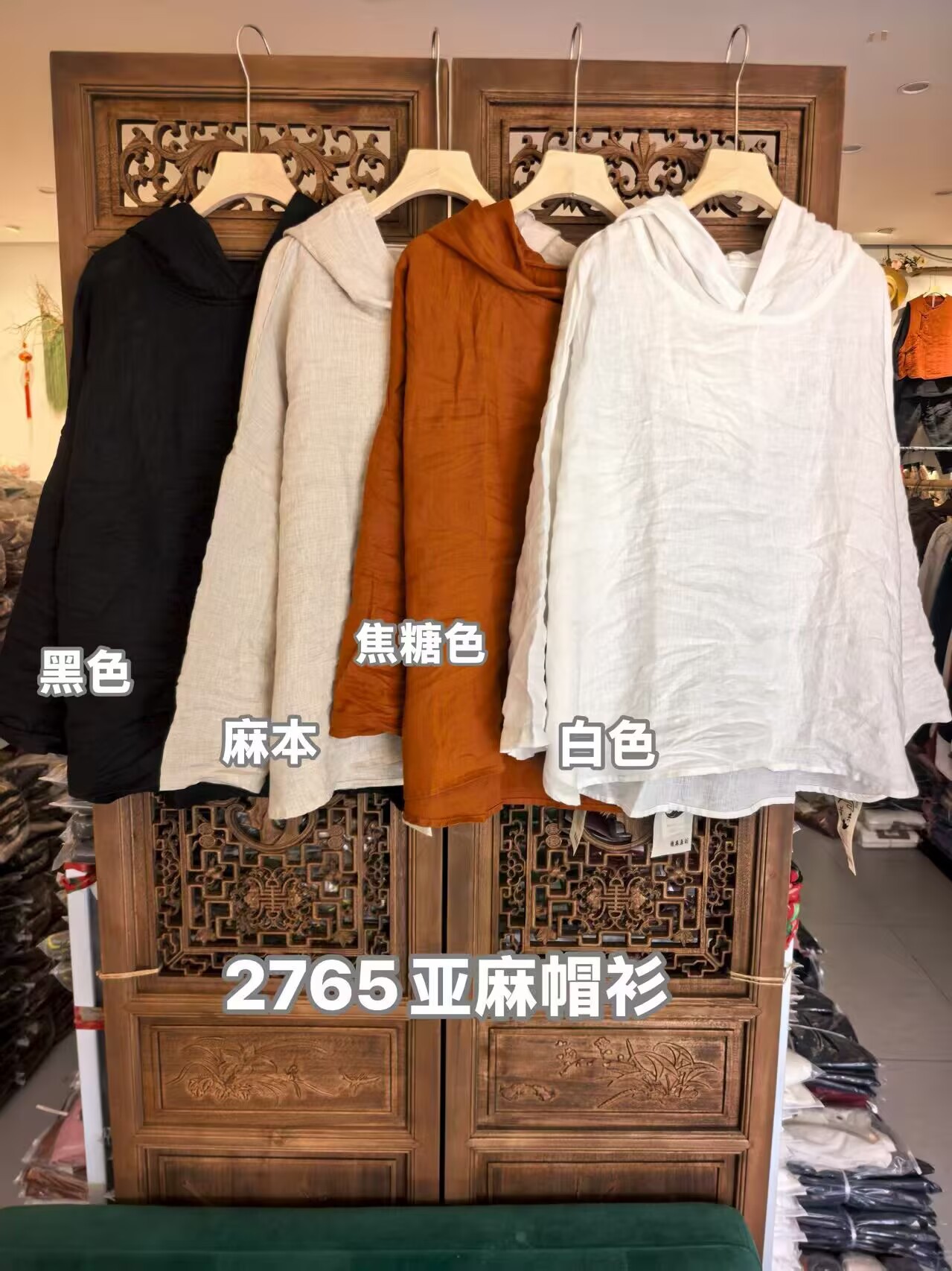 2026秋季亚麻连帽卫衣帽衫女宽松文艺复古长袖纯色上衣2765