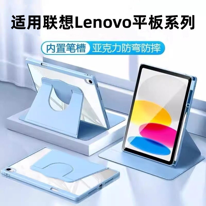 Suitable for Lenovo Xiaoxin Pad Pro Protective Case Progt Series 11.1inch Rotating 2025 Model Flip Cover Case Suitable for Lenovo Xiaoxin Pad Pro Protective Case Progt Series 11.1inch Rotating 2025 Model Flip Cover Case
