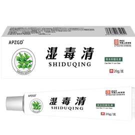 源头厂家湿毒清止痒膏皮肤断痒王水泡脱皮外用软膏直播工厂代发