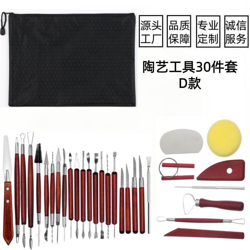 Juego de 5 Herramientas de Cerámica para Trabajar la Arcilla, Cuchillos para Esculpir Arcilla, Herramientas de Escultura de Arcilla de Doble Cabeza para Niños, Venta al por Mayor