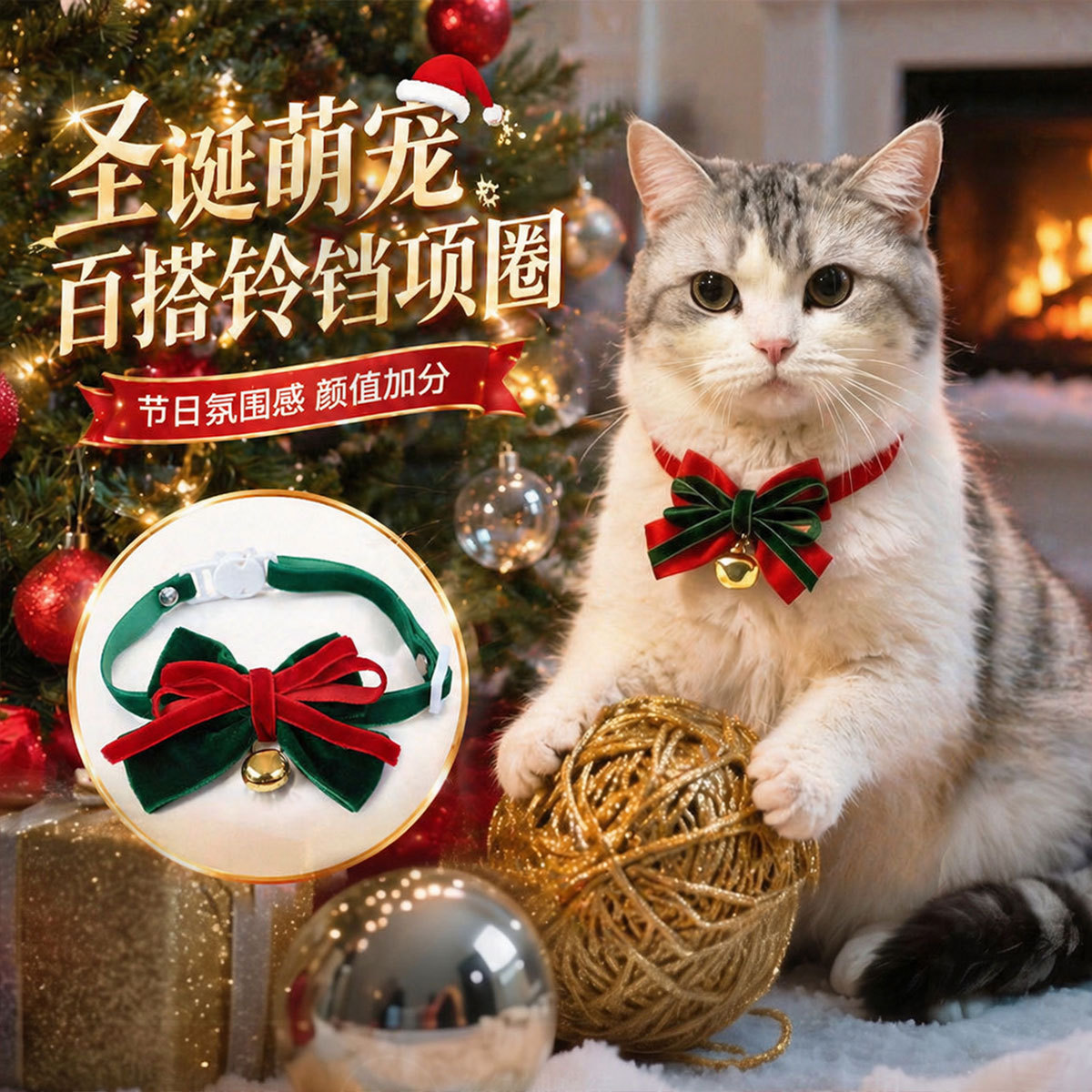 2026 comercio exterior mascotas collar de navidad seda arco campana ajustable felino collar perro collar