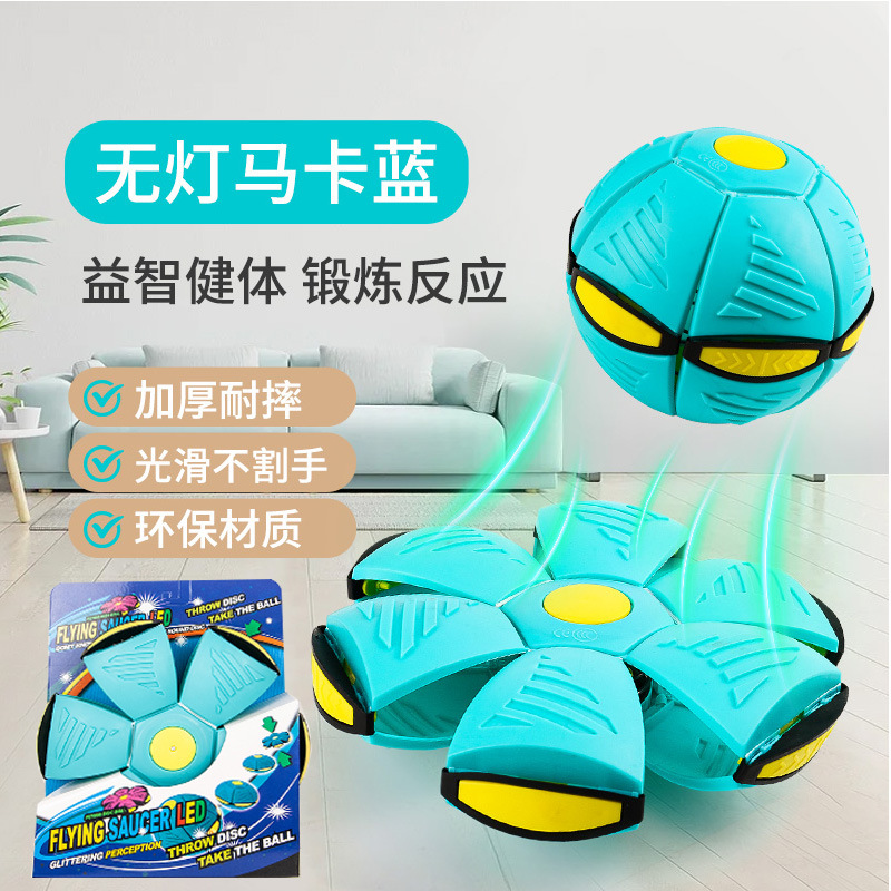 Bola de platillo mágico deformable al aire libre pie pie pie a pie juguetes para niños con lámparas elásticas raqueta bola mayorista