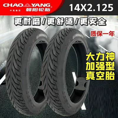 Chaoyang 14*2.125 Hercules Vacuum Tire Elektrikli avtomobil şinləri