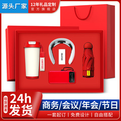 記念日の贈り物、新年のビジネスギフトセット、従業員や顧客へのカスタムロゴ入りギフト、魔法瓶カップ、モバイルバッテリー、記念品