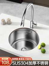 304���P䓈A��ˮ��ϴ����βۏN����̨�ų�̨ˮ�؈A��Ӻ�С̖