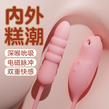 GALAKU小恐龍加溫吸吮脈沖AI震動棒按摩器女用自慰器成人情趣用品