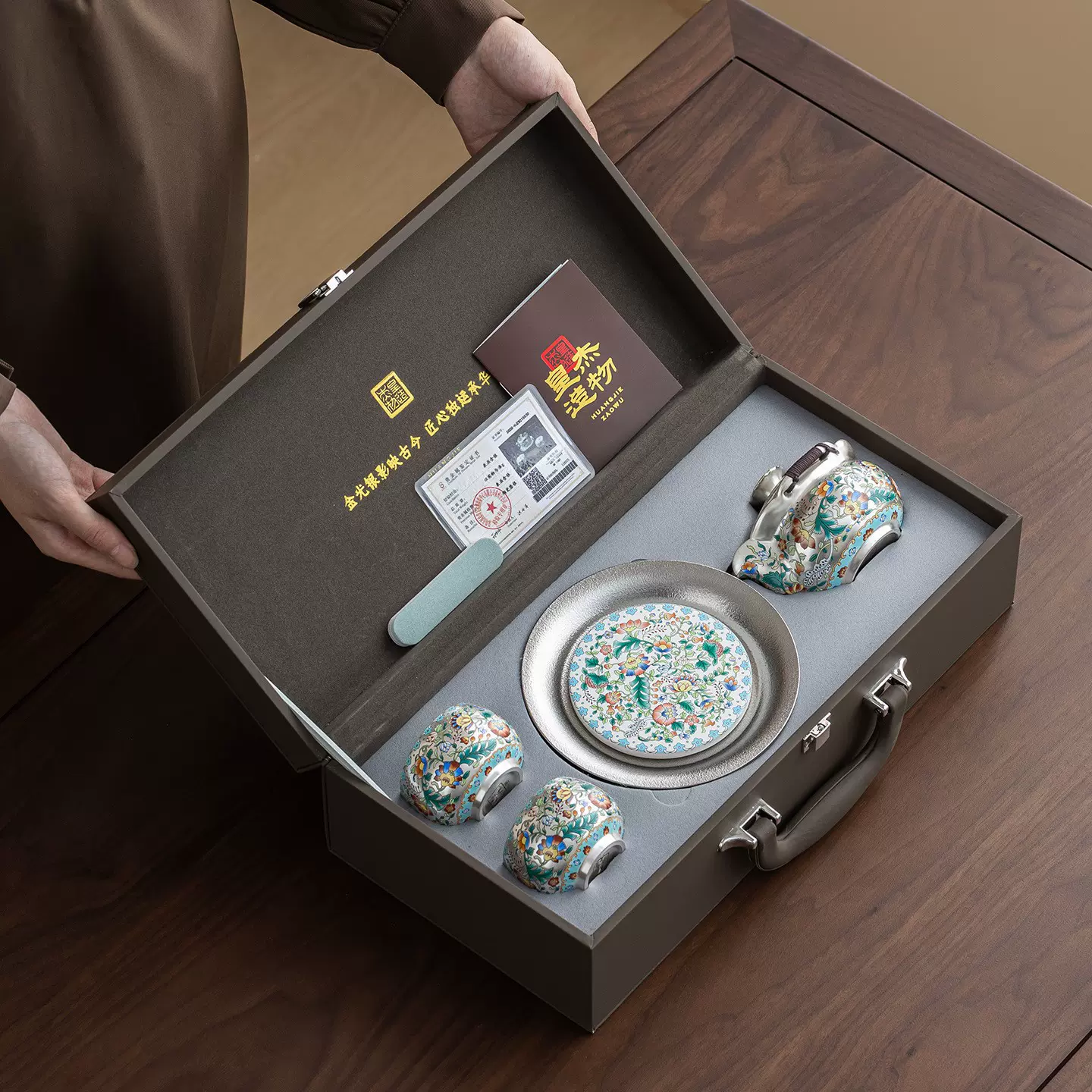 故宫敦煌文创鎏银一壶四杯高档功夫茶具套装送长辈老师老外伴手礼