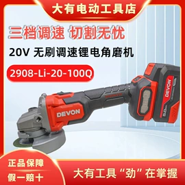 机修组合工具;电动角磨机;手动螺丝套装