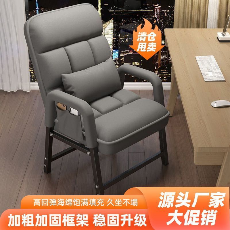 Sofa Chair Office Chair Computer Folding Chair Sofa Nap Recliner Lunch Break Backrest Home Leisure Office Lazy Person