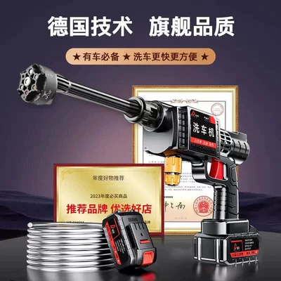 Powerful Booster, High pressure car wash water gun