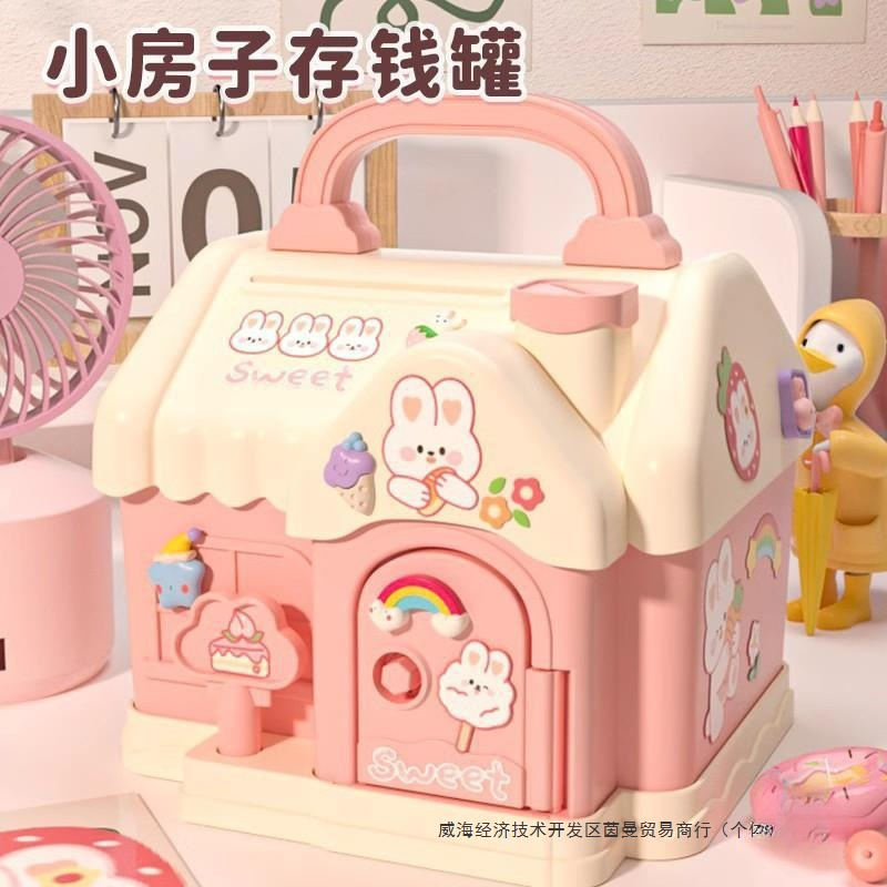 女の子向け貯金箱おもちゃ 65 子供用 2025 新しいスタイル 7 男の子 8 ～ 12 歳 3 歳 10 誕生日ギフト ネットバッグ|undefined