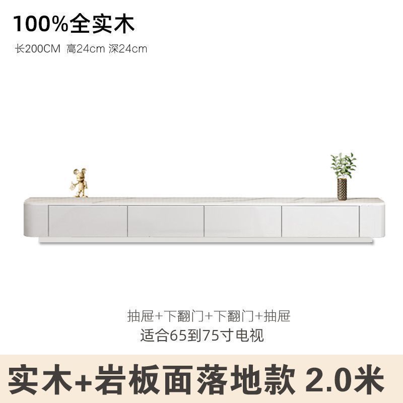 纯实木电视柜岩板落地柜灰白烤漆现代简约奶油风极简小户型地台柜|undefined