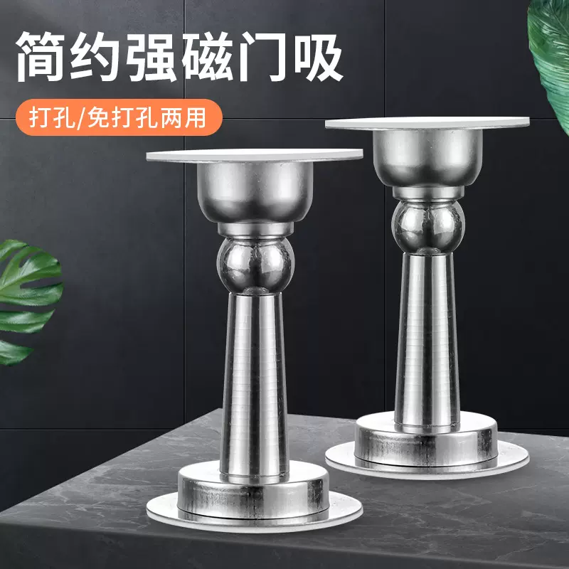不锈钢免打孔强磁门吸  卧室房门门档卫生间静音门阻门碰防撞地吸