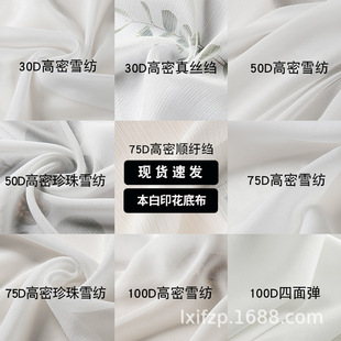 �F؛���׵ײ�100d50dѩ���� ����30d��z�U75D혼u�U���b�������l