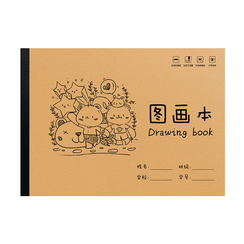 Thinking A4 Drawing Pad for Children, Picture Book for Students, Art Drawing Book, Doodle Book, Sketchbook