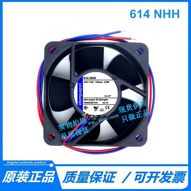 614NHH 全新原装风机 6025mm DC24V 3.0W 变频器风扇