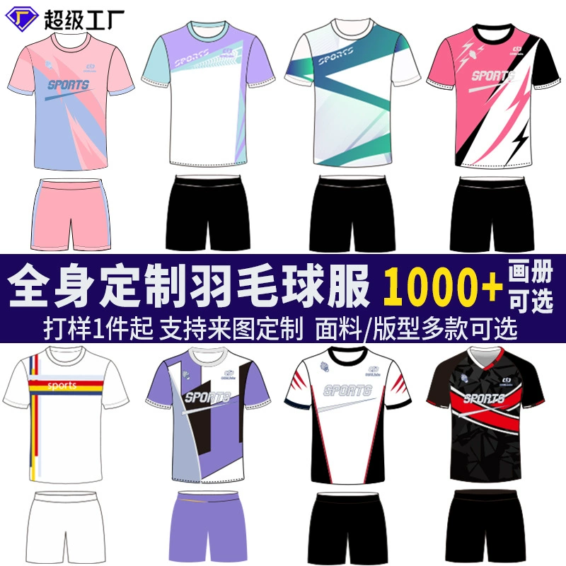 Униформа для бадминтона, индивидуальные костюмы для мальчиков и девочек, детей и взрослых, быстросохнущая профессиональная спортивная тренировочная форма для волейбола с короткими рукавами.