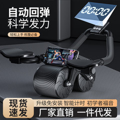 健腹輪自動スプリングバック男女家庭用肘支持ローラーフィットネス器材腹巻き腹運動練習腹筋神器