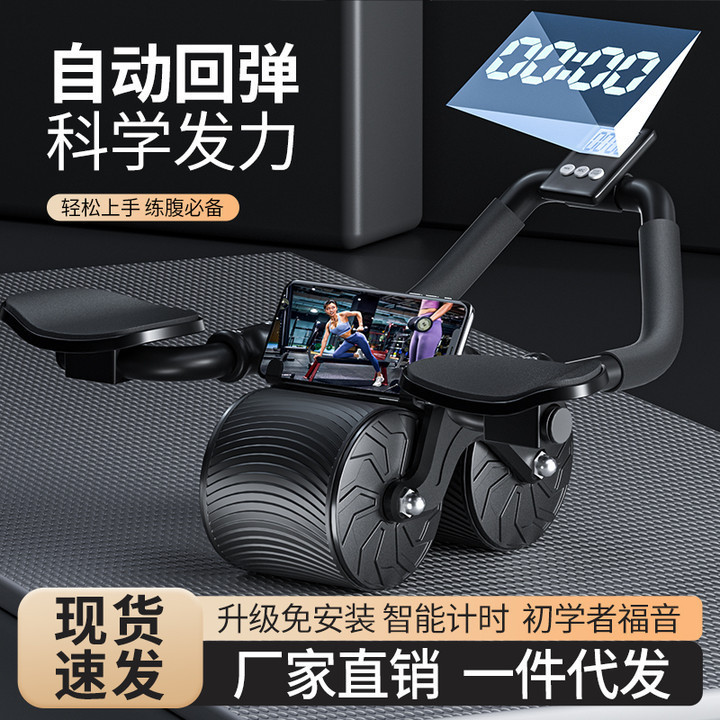 健腹輪自動スプリングバック男女家庭用肘支持ローラーフィットネス器材腹巻き腹運動練習腹筋神器|undefined
