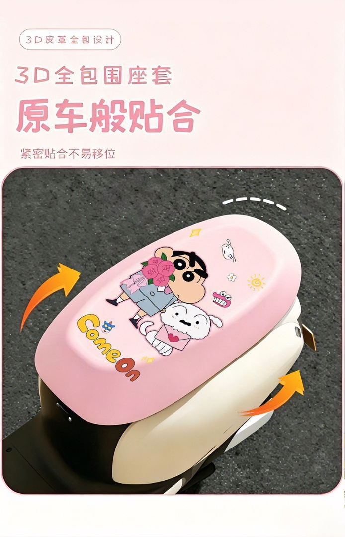 Cartoon-style high-appearance waterproof and sun-proof leather seat cover for electric vehicles, all-inclusive, suitable for all seasons