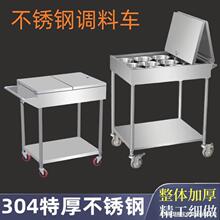 移动调料车推拉门厨房料理车柜餐车商用食堂台车不锈钢架饭店灶台