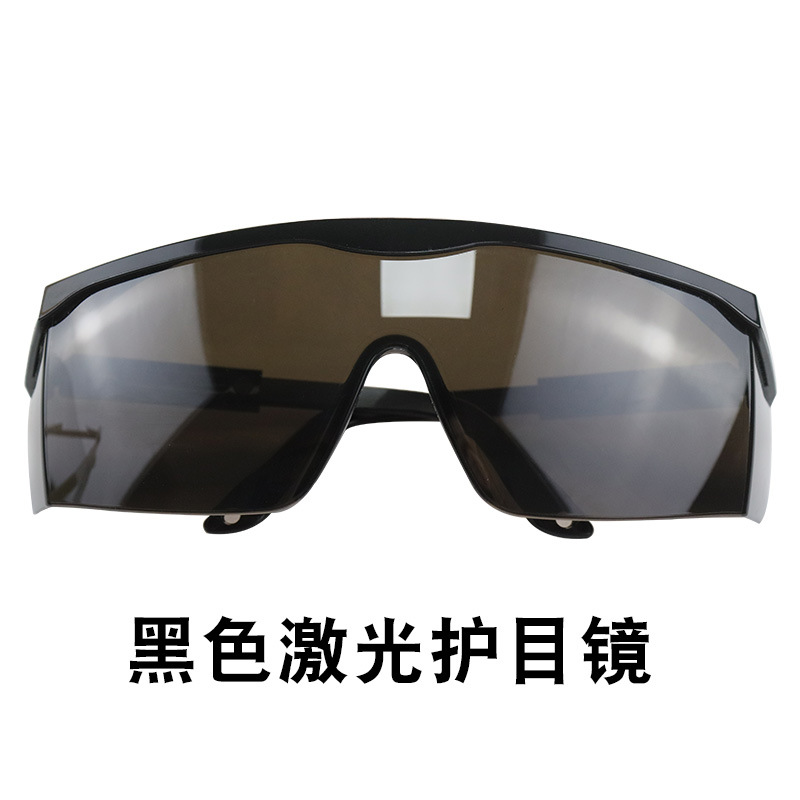 Gafas Láser Depilación Láser instrumento máquina de marcado láser corte pulido UV gafas de protección