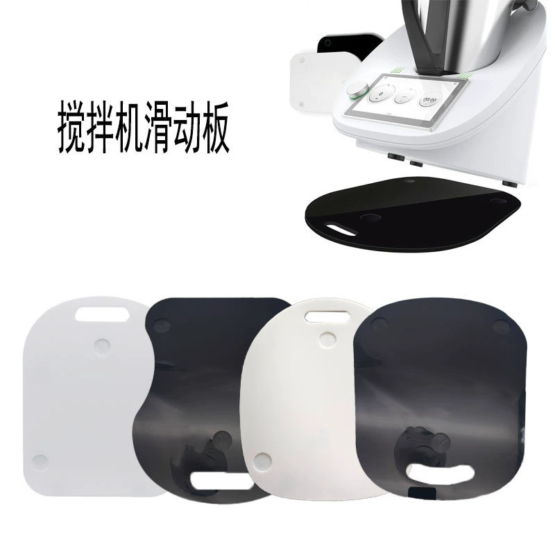 Thermomix TM5 TM6 смеситель Акриловая прозрачная скользкая прокладка с шкивком столешница электрическая скользкая прокладка