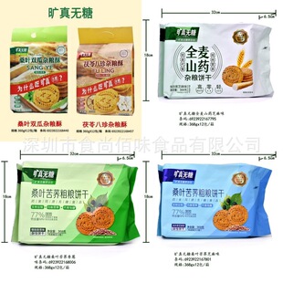 ���lʳƷ ������}ȫ��������s�Z��������eС��ʳ 12��һ��