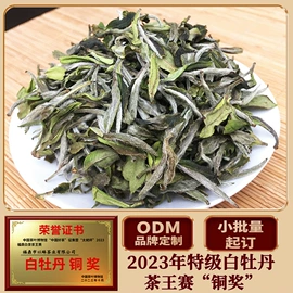 白茶;乌龙茶;红茶