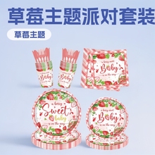 �¿����ղ�ݮ���}�����Ɍ��냺��ԡ���P��������һ���b���Ʒ