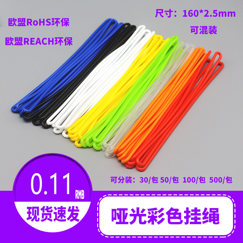 In-Stock Matte Colored Luggage Tag Lanyard Pvc Transparent Rope Id Card Lanyard Information Card Lanyard 160*2.5mm