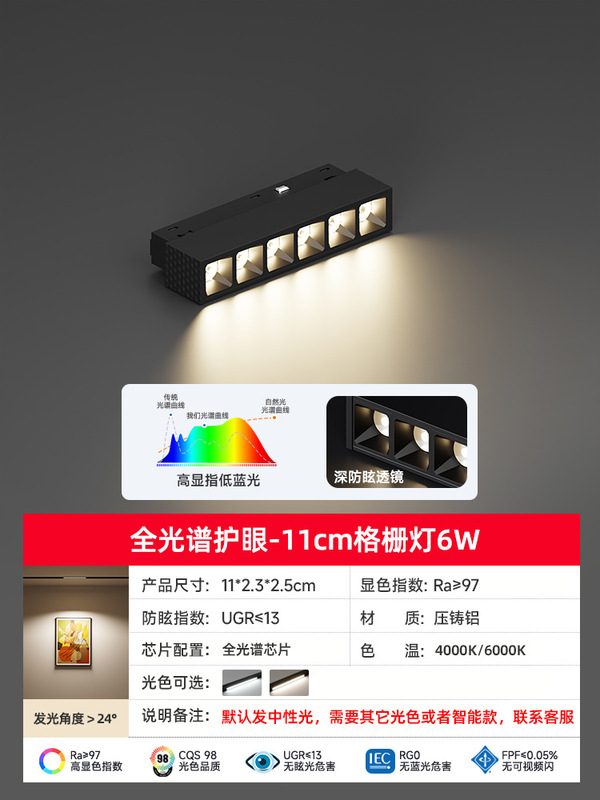 防开裂磁吸灯轨道灯预埋款嵌入式泛光灯智能无主灯暗装灯槽轨道槽|undefined