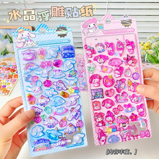 Forest Elf Reward Stickers Children's Cartoon Girl Handbook Kindergarten Baby Self-Discipline Praise Stickers