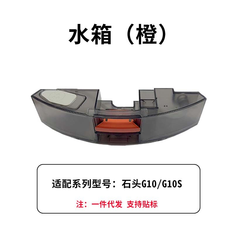 Roborock アクセサリー G10S G20 S8 S7Q7T8 メインブラシカバー水タンクダストボックスフィルタースロット雑巾ホルダーに適しています。|undefined