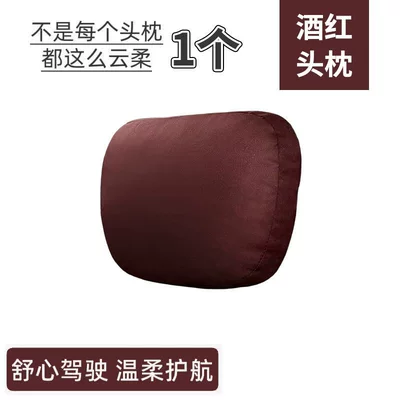 Support Neck Pillow Lumbar Support, Waist support - burgundy-headrest-cloud-touch-1-piece