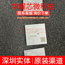 XC7Z020-2CLG484I ȫ��ԭ�b ���bBGA-484 �ɾ���߉݋����