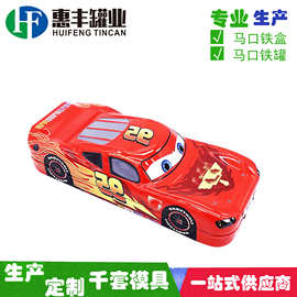 马口铁汽车铁盒 赛车笔盒学生三层文具盒 化妆品铁盒礼品收纳铁罐